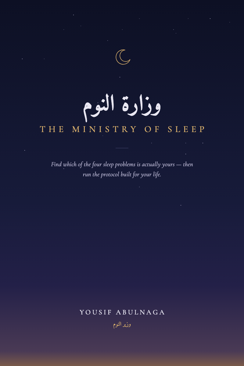 The Ministry of Sleep — ebook cover